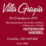 Villa Grazia на международной выставке Interior Mebel