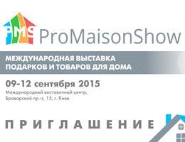 Приглашение на выставку ProMaisonShow