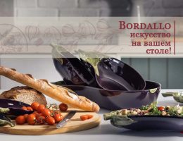 Искусство на вашем столе: богатство эксклюзивной посуды от Bordallo