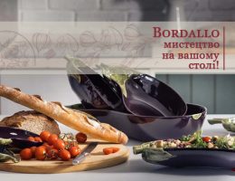 Мистецтво на вашому столі: багатство ексклюзивного посуду від Bordallo